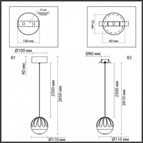 Подвесной светильник Odeon Light Sono 5100/5L в Нижнем Тагиле - nizhniy-tagil.ok-mebel.com | фото 8