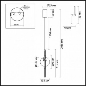 Подвесной светильник Odeon Light Strekoza 5413/12L в Нижнем Тагиле - nizhniy-tagil.ok-mebel.com | фото 6