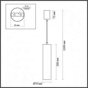 Подвесной светильник Odeon Light Terrazzo 7012/6L в Нижнем Тагиле - nizhniy-tagil.ok-mebel.com | фото 6