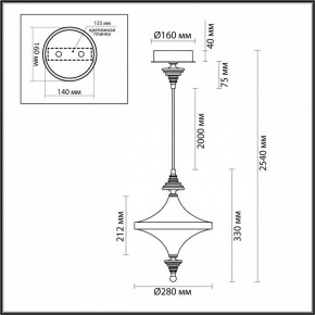 Подвесной светильник Odeon Light Ula 5404/23L в Нижнем Тагиле - nizhniy-tagil.ok-mebel.com | фото 6