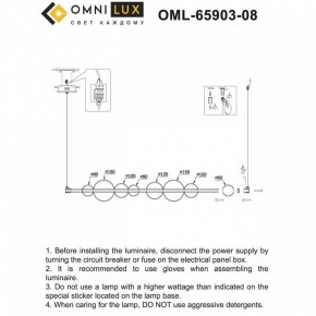 Подвесной светильник Omnilux Abbazia OML-65903-08 в Нижнем Тагиле - nizhniy-tagil.ok-mebel.com | фото 9