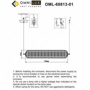 Подвесной светильник Omnilux Cedrello OML-68813-01 в Нижнем Тагиле - nizhniy-tagil.ok-mebel.com | фото 12