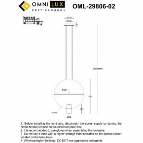 Подвесной светильник Omnilux Noci OML-29806-02 в Нижнем Тагиле - nizhniy-tagil.ok-mebel.com | фото