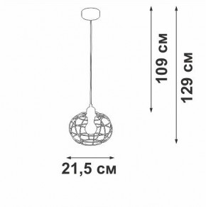 Подвесной светильник Vitaluce V2858 V2858-1/1S в Нижнем Тагиле - nizhniy-tagil.ok-mebel.com | фото 4