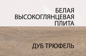 Полка/TYP 60, LINATE ,цвет белый/сонома трюфель в Нижнем Тагиле - nizhniy-tagil.ok-mebel.com | фото 5