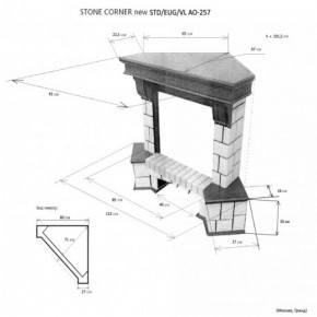 Портал для электрокамина Stone New Corner (угловой) STD AO в Нижнем Тагиле - nizhniy-tagil.ok-mebel.com | фото 2