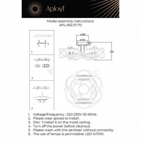 Потолочная люстра Aployt Dzhin APL.062.07.70 в Нижнем Тагиле - nizhniy-tagil.ok-mebel.com | фото 3