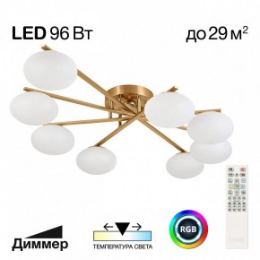 Потолочная люстра Citilux Atman Smart CL226A183 в Нижнем Тагиле - nizhniy-tagil.ok-mebel.com | фото 2