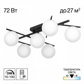 Потолочная люстра Citilux Dorsy CL223162 в Нижнем Тагиле - nizhniy-tagil.ok-mebel.com | фото 2