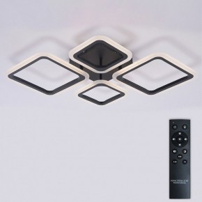 Потолочная люстра Natali Kovaltseva OPTI LED LAMPS 81108/2C в Нижнем Тагиле - nizhniy-tagil.ok-mebel.com | фото 3