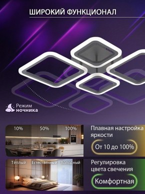 Потолочная люстра Natali Kovaltseva OPTI LED LAMPS 81108/2C в Нижнем Тагиле - nizhniy-tagil.ok-mebel.com | фото 6