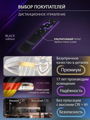 Потолочная люстра Natali Kovaltseva RIF LED LAMPS 81118/6C в Нижнем Тагиле - nizhniy-tagil.ok-mebel.com | фото 7