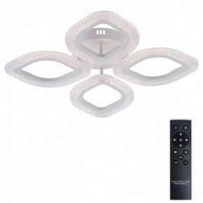 Потолочная люстра Natali Kovaltseva SM LED LAMPS 81455 в Нижнем Тагиле - nizhniy-tagil.ok-mebel.com | фото 2
