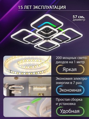 Потолочная люстра Natali Kovaltseva SPEKTR LED LAMPS 81108/7C в Нижнем Тагиле - nizhniy-tagil.ok-mebel.com | фото 5