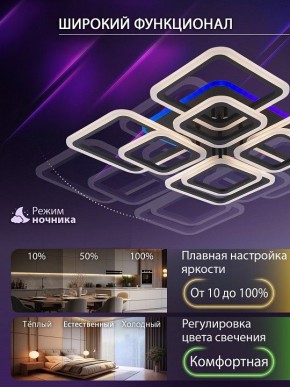 Потолочная люстра Natali Kovaltseva SPEKTR LED LAMPS 81108/7C в Нижнем Тагиле - nizhniy-tagil.ok-mebel.com | фото 6