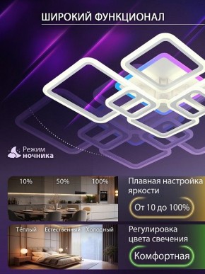 Потолочная люстра Natali Kovaltseva SPEKTR LED LAMPS 81441 в Нижнем Тагиле - nizhniy-tagil.ok-mebel.com | фото 5