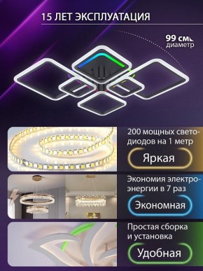 Потолочная люстра Natali Kovaltseva SPEKTR LED LAMPS 81442 в Нижнем Тагиле - nizhniy-tagil.ok-mebel.com | фото 5