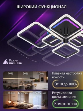 Потолочная люстра Natali Kovaltseva SPEKTR LED LAMPS 81442 в Нижнем Тагиле - nizhniy-tagil.ok-mebel.com | фото 6