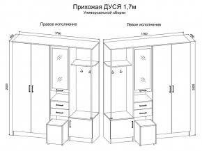Прихожая Дуся 1.7 УНИ (Дуб Бунратти/Цемент) в Нижнем Тагиле - nizhniy-tagil.ok-mebel.com | фото 2