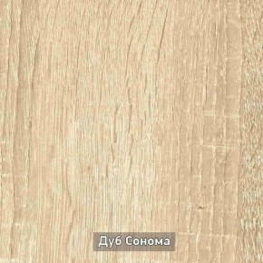 Прихожая "Гретта 1" в Нижнем Тагиле - nizhniy-tagil.ok-mebel.com | фото 13