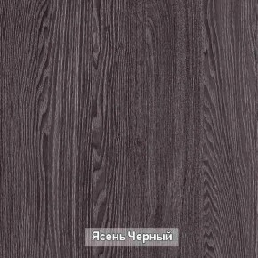 Прихожая "Гретта 2" в Нижнем Тагиле - nizhniy-tagil.ok-mebel.com | фото 11