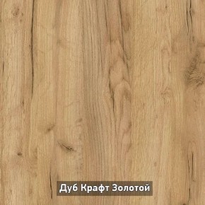 ОЛЬГА-ЛОФТ 4 Прихожая в Нижнем Тагиле - nizhniy-tagil.ok-mebel.com | фото 6