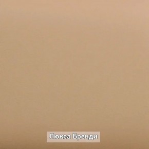 ОЛЬГА-ЛОФТ 4 Прихожая в Нижнем Тагиле - nizhniy-tagil.ok-mebel.com | фото 8