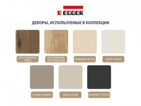 Прихожая Серый камень - Дуб Небраска натуральный (серии «ГЕСТИЯ») в Нижнем Тагиле - nizhniy-tagil.ok-mebel.com | фото 7