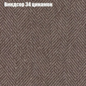 Пуф Бинго (ткань до 300) в Нижнем Тагиле - nizhniy-tagil.ok-mebel.com | фото 6