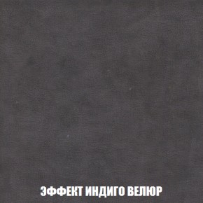 Пуф Голливуд (ткань до 300) НПБ в Нижнем Тагиле - nizhniy-tagil.ok-mebel.com | фото 17