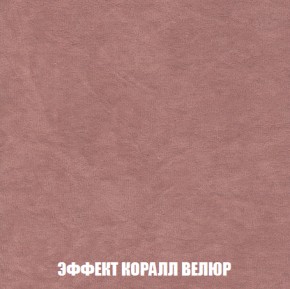 Пуф Кристалл (ткань до 300) НПБ в Нижнем Тагиле - nizhniy-tagil.ok-mebel.com | фото 76