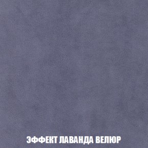 Пуф Кристалл (ткань до 300) НПБ в Нижнем Тагиле - nizhniy-tagil.ok-mebel.com | фото 78