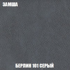 Пуф Кристалл (ткань до 300) Боннель в Нижнем Тагиле - nizhniy-tagil.ok-mebel.com | фото 3