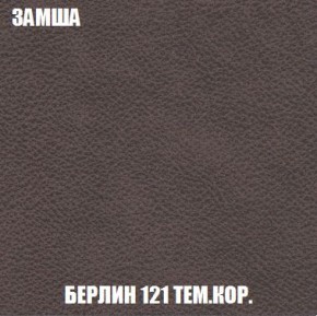 Пуф Кристалл (ткань до 300) Боннель в Нижнем Тагиле - nizhniy-tagil.ok-mebel.com | фото 4