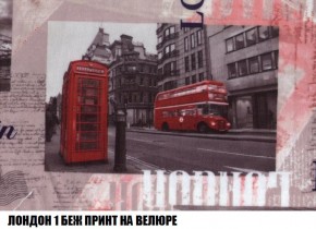 Пуф Кристалл (ткань до 300) Боннель в Нижнем Тагиле - nizhniy-tagil.ok-mebel.com | фото 44
