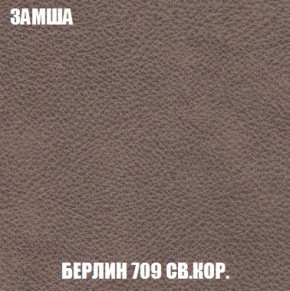 Пуф Кристалл (ткань до 300) Боннель в Нижнем Тагиле - nizhniy-tagil.ok-mebel.com | фото 5