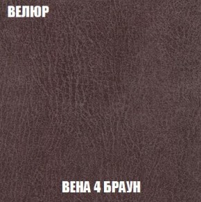 Пуф Кристалл (ткань до 300) Боннель в Нижнем Тагиле - nizhniy-tagil.ok-mebel.com | фото 7