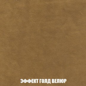 Пуф Кристалл (ткань до 300) Боннель в Нижнем Тагиле - nizhniy-tagil.ok-mebel.com | фото 71