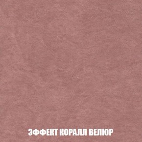 Пуф Кристалл (ткань до 300) Боннель в Нижнем Тагиле - nizhniy-tagil.ok-mebel.com | фото 76