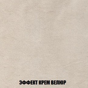 Пуф Кристалл (ткань до 300) Боннель в Нижнем Тагиле - nizhniy-tagil.ok-mebel.com | фото 77