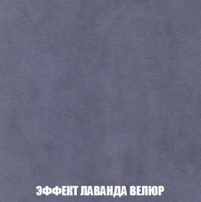 Пуф Кристалл (ткань до 300) Боннель в Нижнем Тагиле - nizhniy-tagil.ok-mebel.com | фото 78
