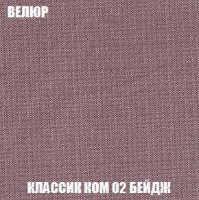 Пуф Кристалл (ткань до 300) Боннель в Нижнем Тагиле - nizhniy-tagil.ok-mebel.com | фото 9
