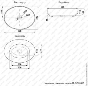 Раковина MELANA MLN-320317 в Нижнем Тагиле - nizhniy-tagil.ok-mebel.com | фото 3