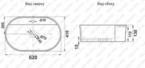 Раковина MELANA MLN-78325X в Нижнем Тагиле - nizhniy-tagil.ok-mebel.com | фото 2