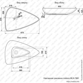 Раковина MELANA MLN-7861 в Нижнем Тагиле - nizhniy-tagil.ok-mebel.com | фото 2