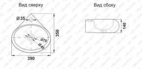 Раковина MELANA MLN-E604 в Нижнем Тагиле - nizhniy-tagil.ok-mebel.com | фото 2