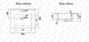 Раковина MELANA MLN-R60 в Нижнем Тагиле - nizhniy-tagil.ok-mebel.com | фото 2