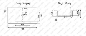 Раковина MELANA MLN-R75 в Нижнем Тагиле - nizhniy-tagil.ok-mebel.com | фото 2