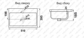 Раковина MELANA MLN-S50 (9393) в Нижнем Тагиле - nizhniy-tagil.ok-mebel.com | фото 2