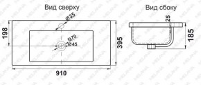 Раковина MELANA MLN-S90 (9393) в Нижнем Тагиле - nizhniy-tagil.ok-mebel.com | фото 2